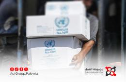 لبنان. الأونروا تعلن البدء بتوزيع المساعدات الغذائية نهاية الشهر الحالي