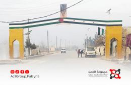 تحذير من حالات مشبوهة في مخيم النيرب. مطالبة بحماية سكان المخيم من الغرباء