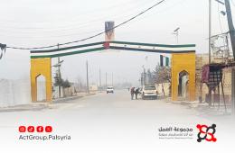 أسلوب جديد للسرقة يثير قلق سكان مخيم النيرب وسط مطالب بتشديد الأمن