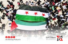 فلسطينيو سوريا ودورهم في مسار الثورة والانتصار