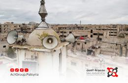 لجنة التنمية المجتمعية بمخيم درعا تطلق مشروعاً لتوثيق بيانات اللاجئين الفلسطينيين