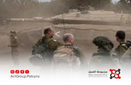 "بعد سقوط الأسد.. اشتباك التاريخ والحدود: فلسطينيو جملة وصيصوان يواجهون التمدد الإسرائيلي على خط النار.