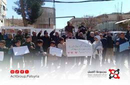 احتجاجات في مخيم خان الشيح تندد بتصريحات نتنياهو حول تقسيم سوريا