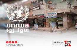 فلسطيني يشتكي من التمييز في مكتب الأونروا بمخيم الرمل