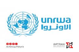 قلق وتخوف.. الأونروا توقف خدماتها الصحية لفلسطينيي سورية بمصر