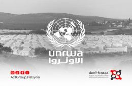 شمال سورية.. المهجرون الفلسطينيون يترقبون مساعدات الأونروا بعد تسجيلهم