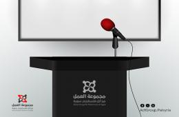 مجموعة العمل: اعتقال الطالب الفلسطيني محمود خليل في الولايات المتحدة اعتداء صارخ على حقوق الإنسان