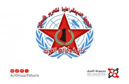 الجبهة الديمقراطية تطالب الأونروا بتحسين خدماتها للاجئين الفلسطينيين في سوريا