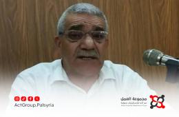 تعيين الدكتور عصام كوسى رئيساً لقسم اللغة العربية في جامعة حمص