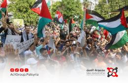 دعماً لغزة... المخيمات الفلسطينية في سوريا تشهد أوسع إضراب وتظاهرات