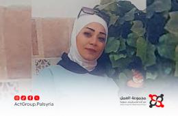 عائلة تُناشد المساعدة في العثور على مفقودة من مخيم الحسينية بريف دمشق