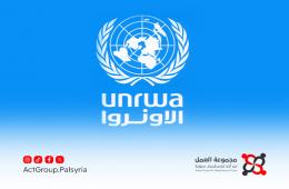 لبنان. الأونروا تجدد التزامها بتقديم الخدمات لفلسطينيي سورية