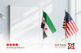 سوريا تشكل لجنة لمراقبة نشاط الفصائل الفلسطينية ضمن شروط أمريكية لتخفيف العقوبات