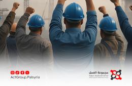 أكثر من 50% من الفلسطينيين في سوريا بلا عمل حقيقي: البطالة تخنق آمال اللاجئين