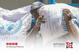 تزايد الضغوط على الأونروا في سورية وسط تدهور الأوضاع الإنسانية وتناقص التمويل