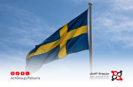 لجوء لم يكتمل. كفاءات فلسطينية سورية عالقة في أزمة الاستيعاب السويدية