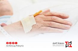 أكثر من 380 حالة مرض مزمن في مخيم خان دنون