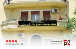 إغلاق مراكز الهيئة العامة للاجئين الفلسطينيين يثقل كاهل سكان المخيمات في سوريا