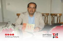 "اليوم التالي" للكاتب عمر سعيد.. قصص فلسطينية تحاكي الألم وتغزل الأمل