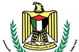 موظفو جيش التحرير الفلسطيني المدنيون يناشدون: "فقدنا حقوقنا ونبحث عن مرجعية"