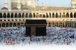 السعودية تحرم فلسطينيي سورية من الحج لعام 2025