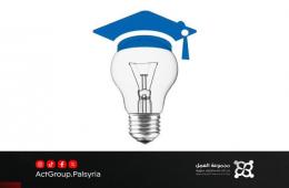 فرصة استثنائية.. شركة عالمية تطلق برنامج تعليمي لطلاب القانون الفلسطينيين