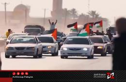 إطلاق قافلة شعبية دعماً لغزة وكسر حصارها