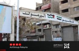 مخيم اليرموك: أكثر من 50 ألف نسمة يطالبون الأونروا بالشفافية وتوسيع الدعم