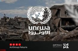 الأونروا بين مأساة الفلسطيني وحضور الغياب