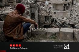 بين مأساة الذاكرة وضبابية الحاضر