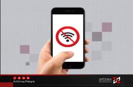 سكان خان دنون محرومون من الإنترنت. بسبب الانقطاعات