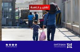 أنين الغياب.. وهمس الفلسطينيين السوريين