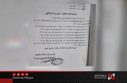  وثيقة تكشف: مخابرات النظام سلمت جثامين 8 معتقلين فلسطينيين لمشفى حرستا