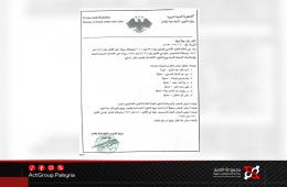 تشكيل مجلس إدارة جديد للهيئة العامة للاجئين الفلسطينيين العرب في سوريا