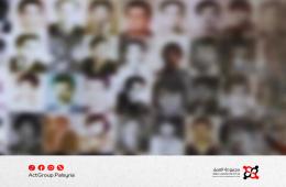 تسريبات جديدة توثق قضاء ستة فلسطينيين في معتقلات النظام السابق