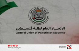 التحضير لمؤتمر جديد لاختيار اتحاد طلبة فلسطين في سوريا