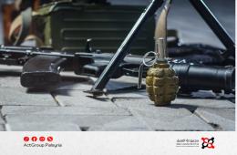 دعوات شعبية لضبط انتشار السلاح في مخيم الحسينية