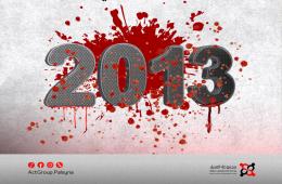 2013 العام الأكثر دموية.. تقرير يرصد ذروة استهداف الفلسطينيين في سورية