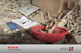 بيان صحفي. مجموعة العمل تدعو إلى مسح شامل للبحث عن مفقودي حيّ التضامن بعد اكتشاف الرفات