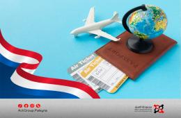 هولندا تنقل مسؤولية لمّ شمل الأسر إلى مصلحة الهجرة وسط انتقادات حقوقية