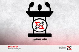 بيان صحفي: مجموعة العمل تحذر من كارثة إنسانية لفلسطينيي سورية بلبنان وتطالب بتمويل مستدام لدعمهم