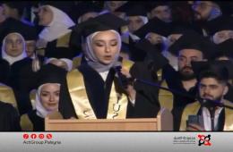 ابنة المخيم. أليسار يونس تتصدر خريجي طب الأسنان في الجامعة الدولية