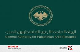 الهيئة العامة للاجئين الفلسطينيين العرب تدعو الفلسطينيين غير المسجلين للمبادرة بالتسجيل بقيودها