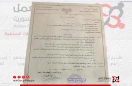 من الرصد إلى الميدان.مجموعة العمل تبدأ مرحلة جديدة بترخيص رسمي في سورية