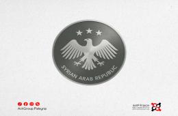 مجلس الدولة السوري يعلن عن انتقاء خبراء جدد ويدعو لتقديم الطلبات خلال 30 يوماً