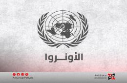 وسط تراجع التمويل. الأونروا تبحث عن بدائل للمساعدات الإغاثية في سوريا