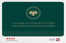 الهيئة العامة للاجئين: نعمل لضمان حقوق اللاجئين ضمن النسيج الوطني السوري