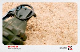 مخيم خان الشيح. أضرار مادية إثر إلقاء قنبلة يدوية