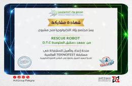 "روبوت إنقاذ ذكي" ابتكار فلسطيني سوري يفتح آفاق الأمل في ساحات الخطر