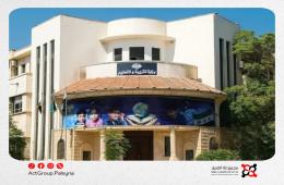 وزارة التربية. اللغة الإنكليزية لغة إلزامية وتُحسب في عدد مواد الرسوب